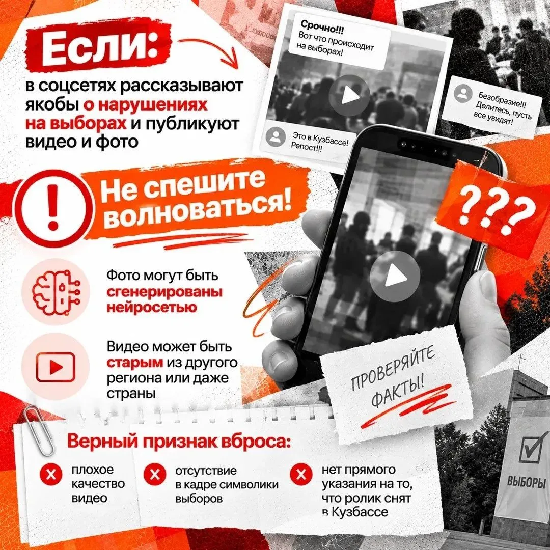Как отличить фейк от реальности, правду от вранья, и лживую сенсацию от достоверной инф...