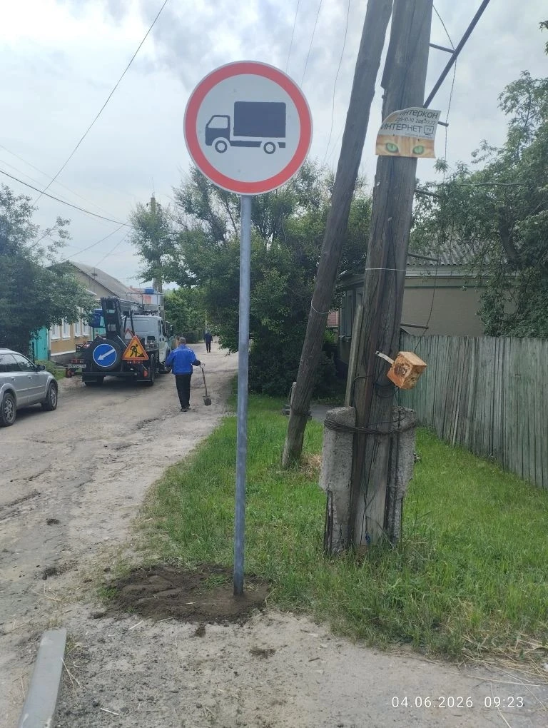 4 июня 2026 года Центр организации дорожного движения (КУ ВО "ЦОДД") провел работы по установке новы
