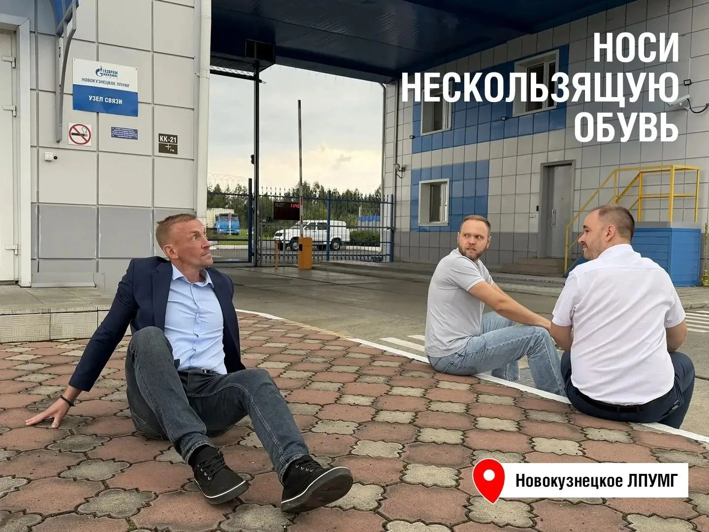 🎞️ Маленькая кинопремьера в преддверие Дня работников нефтяной и газовой промышленности!
