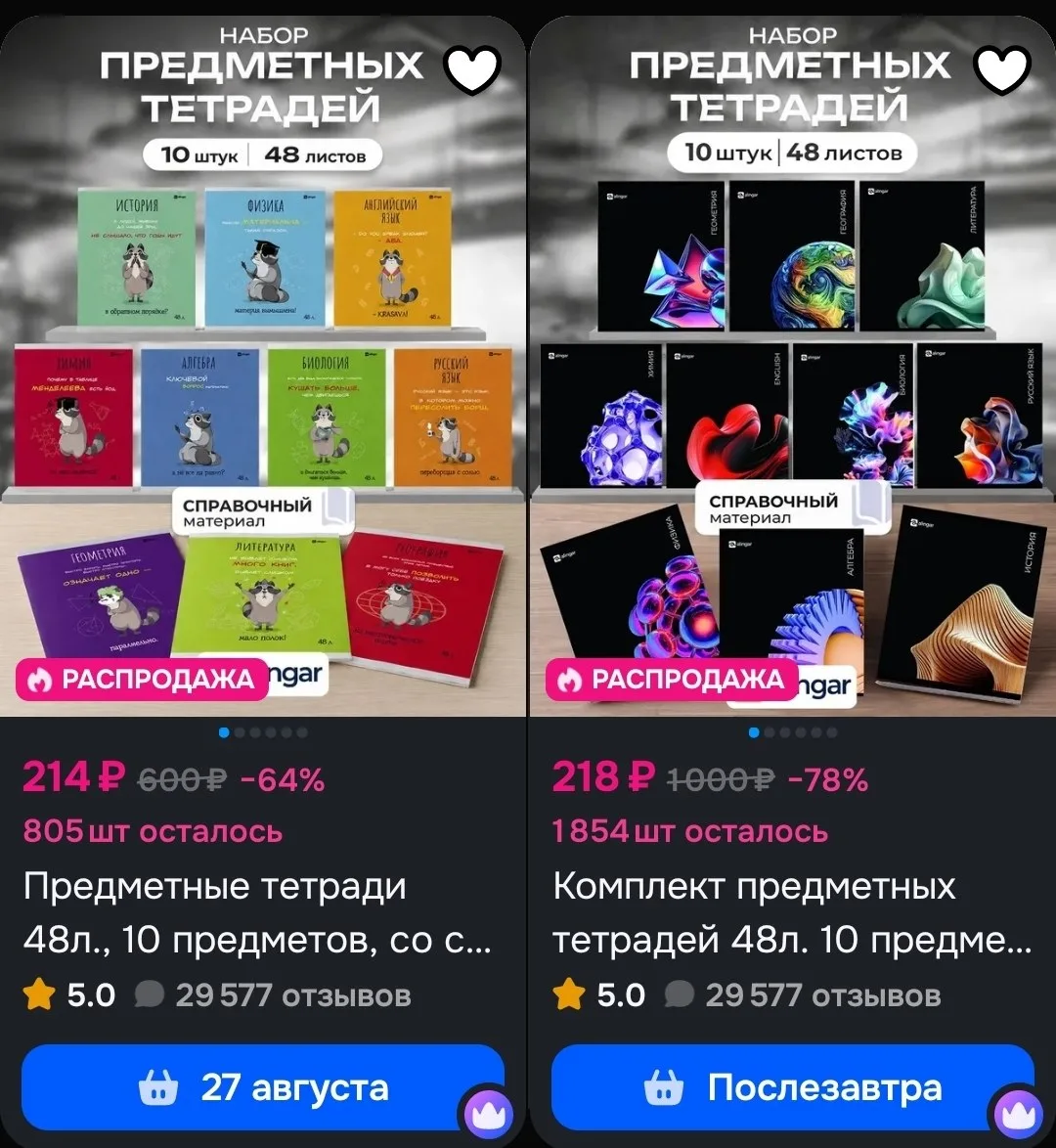 См карточки