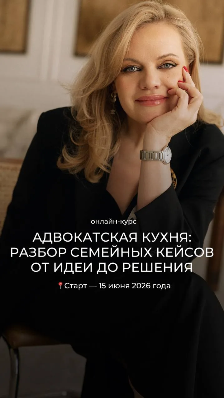 Это отрывок с прямого эфира, где я разбирала один из реальных кейсов. Причём не победны...