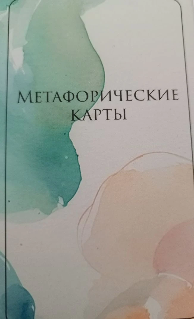Девочки, а почему не получается уже сейчас иметь то, что ты хочешь?