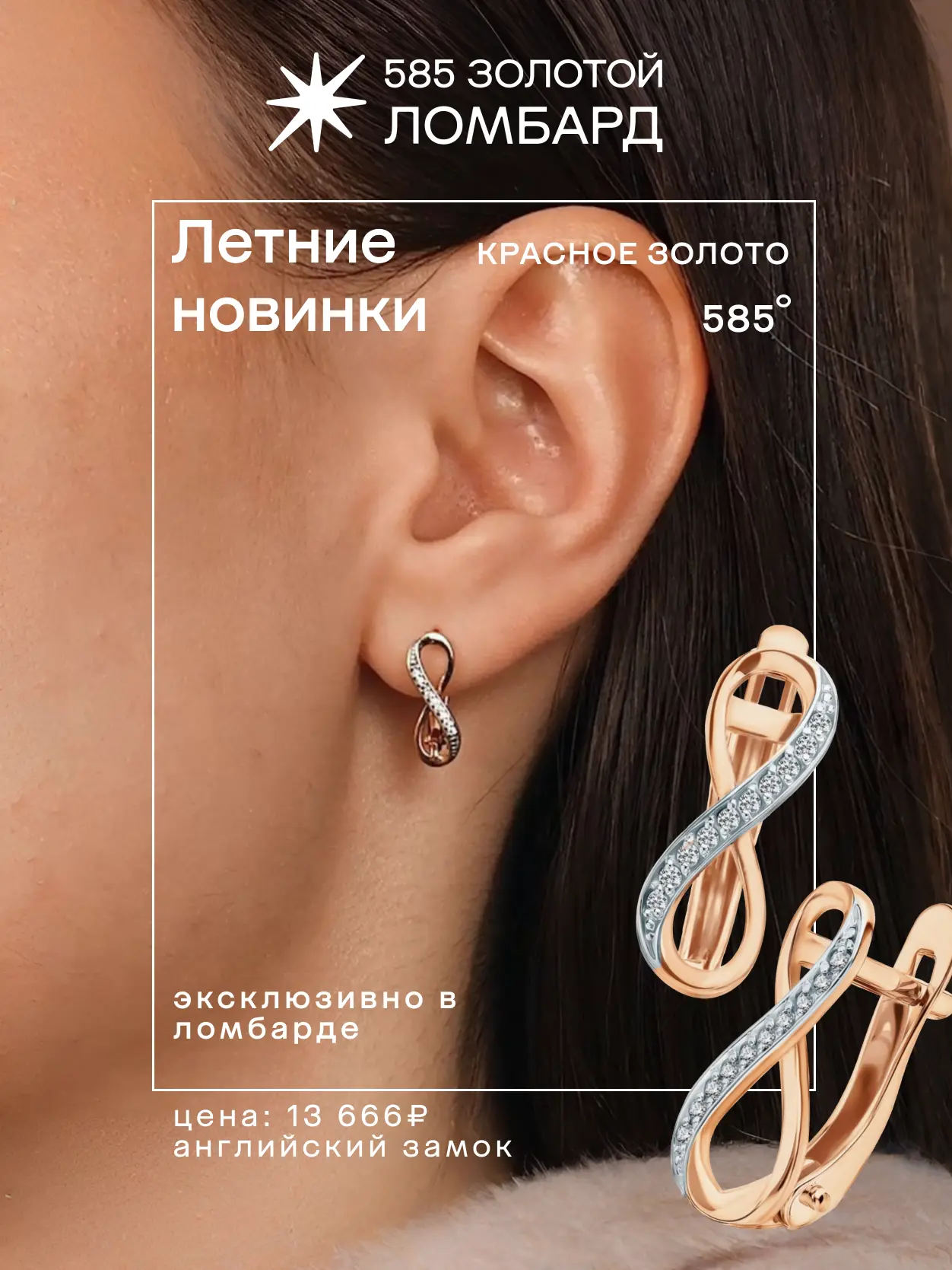 🔥 Идеальная летняя новинка.