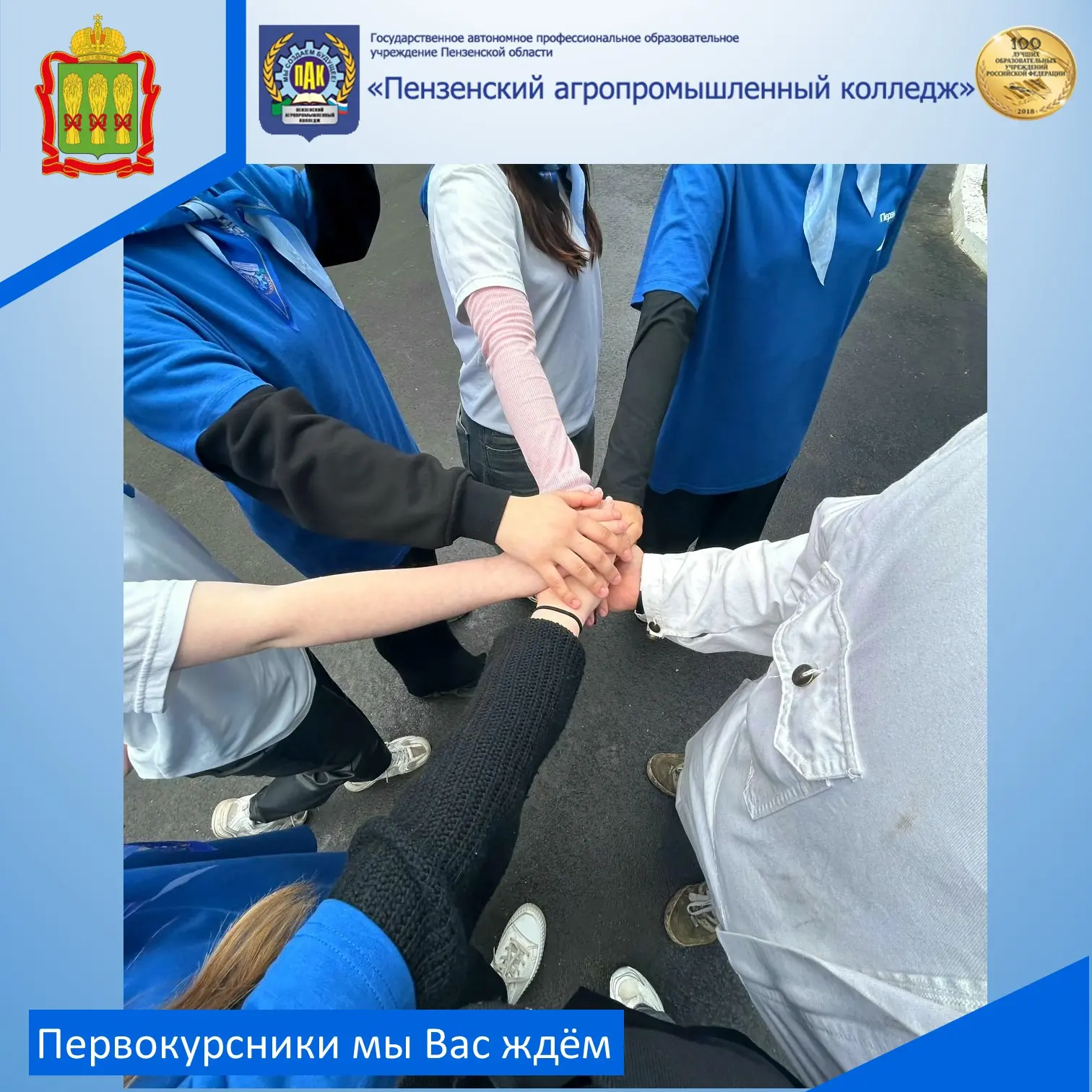 Дорогие первокурсники! Вы, наверное, думаете, что первые дни в колледже будут полны вол...
