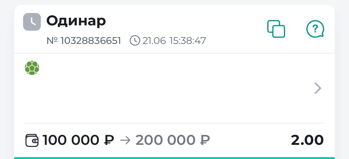 ЖБ НА ЧМ!🔥

Закончил с выбором надежного прогноза на сегодняшний вечер:

Коэффициент 2.00+
Уверенно