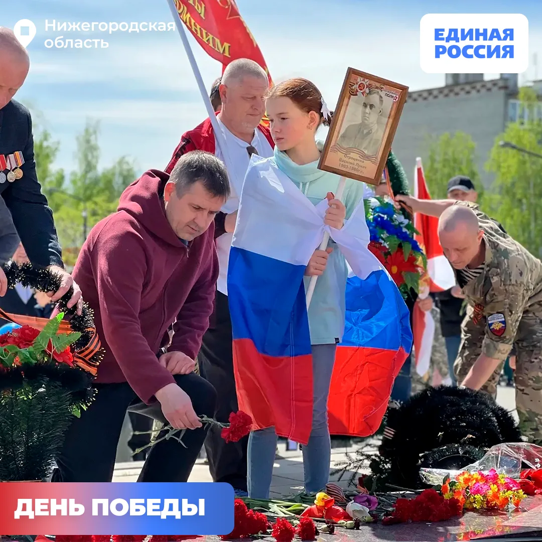 Во всей Нижегородской области отмечают День Победы 🇷🇺 Праздничные события, акции и памятные моменты 