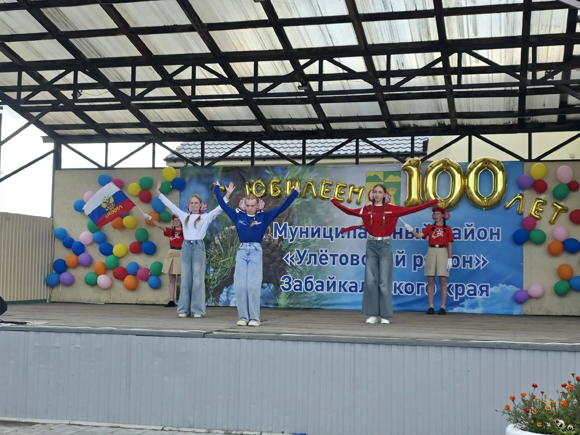 ✨ С юбилеем, родной Улётовский район!