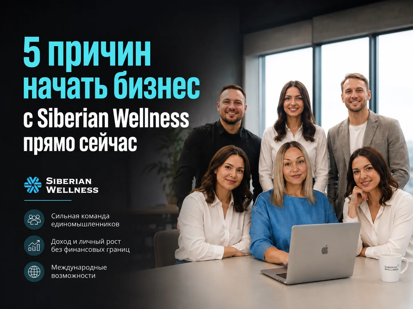 5 причин начать бизнес