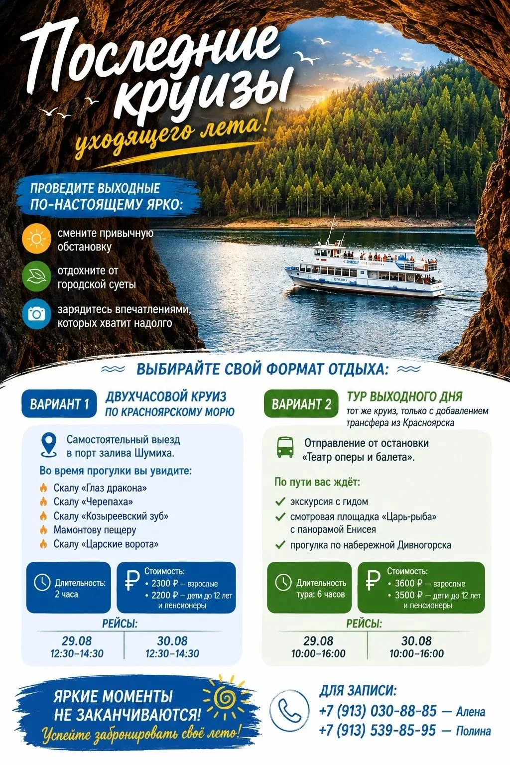 Не было печали, просто уходило лето 🌞