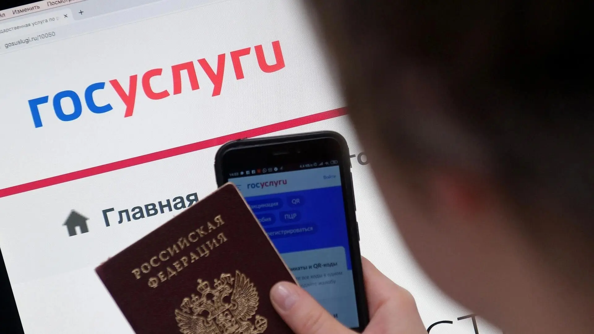 Государственные услуги, предоставляемые Отделом МВД России по Белорецкому району