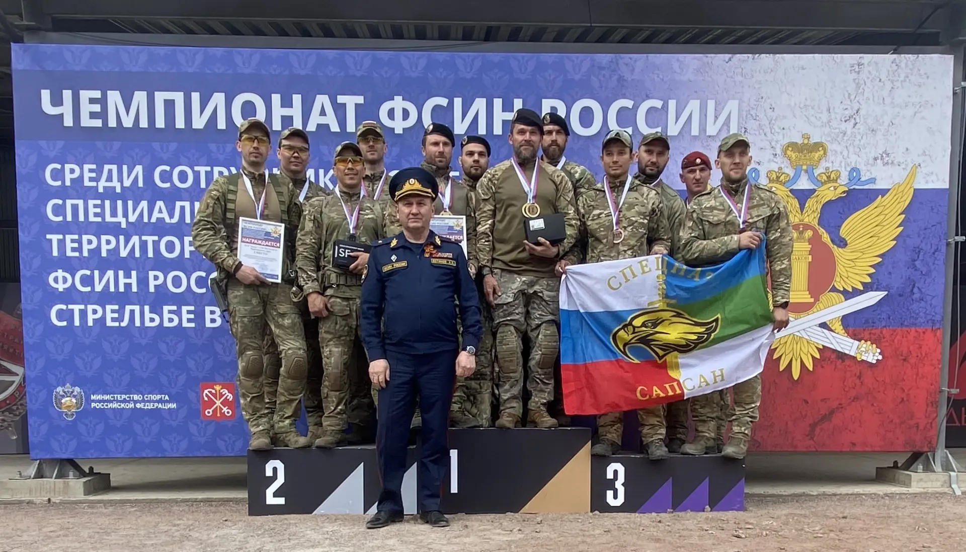 Завершился Чемпионат ФСИН России среди сотрудников отделов специального назначения терр...
