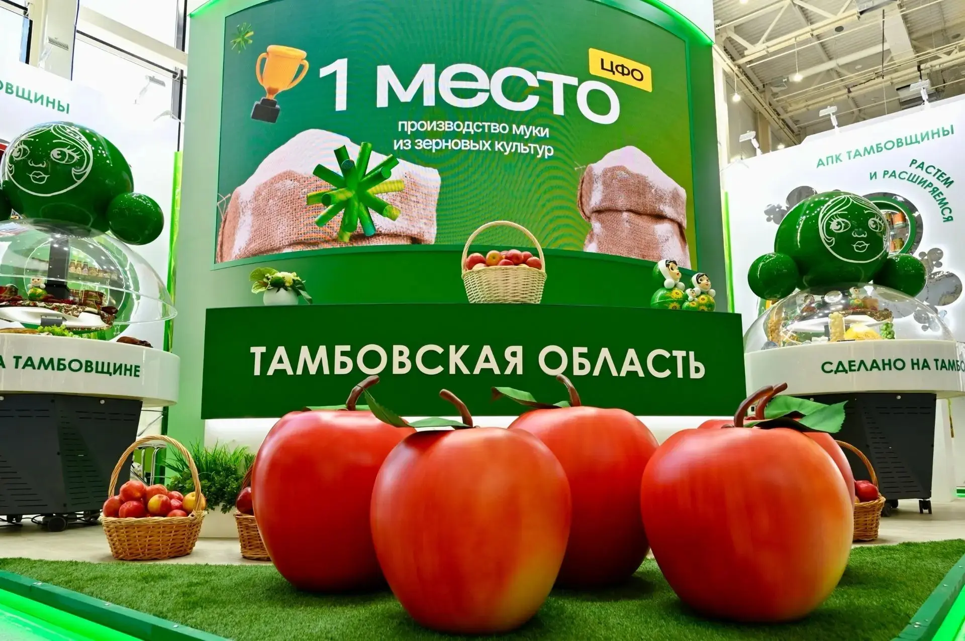 🌾 Тамбовская область представила аграрный потенциал на выставке «Золотая осень» в Москве