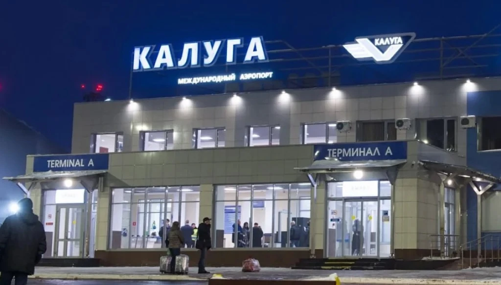 🔻В калужском аэропорту введены временные ограничения на прием и выпуск воздушных судов