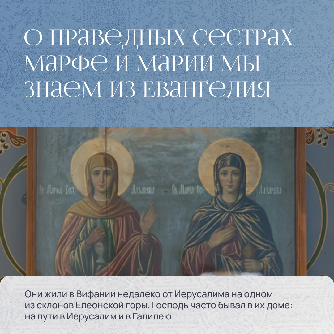 Приглашаем в Обитель на престольный праздник! 🕊️
