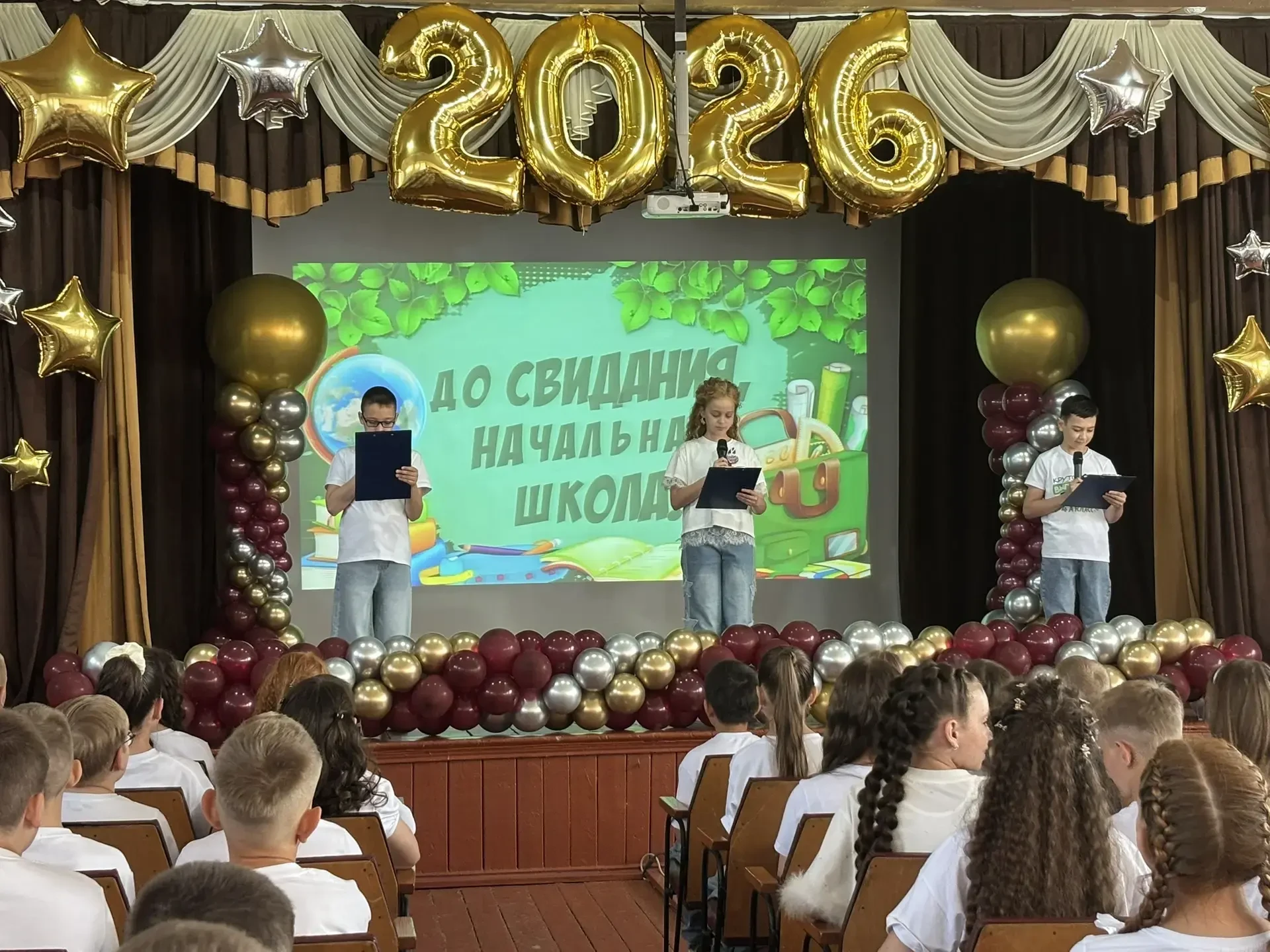 Сегодня в нашей Гимназии прошёл особенный праздник — выпускной для учащихся 4 класса!