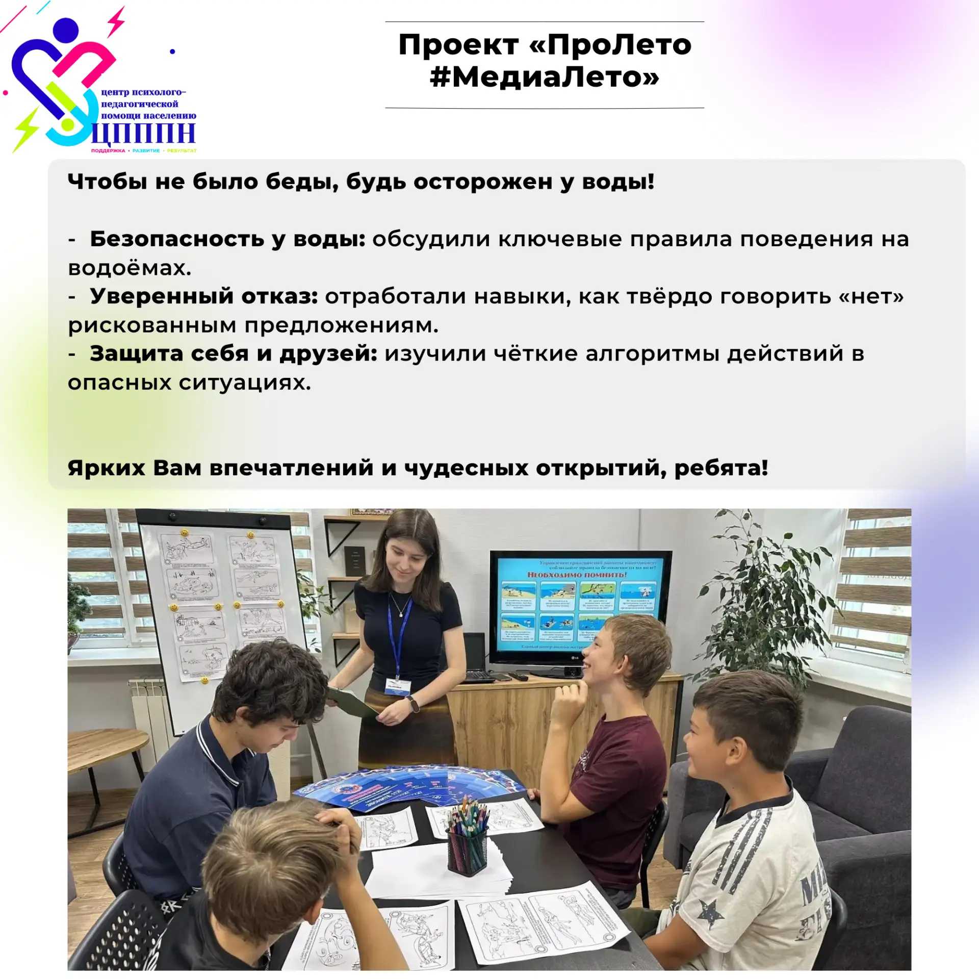 Медиа публикации
