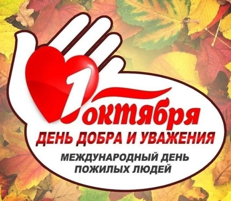 #ОбразованиеИшимбай
