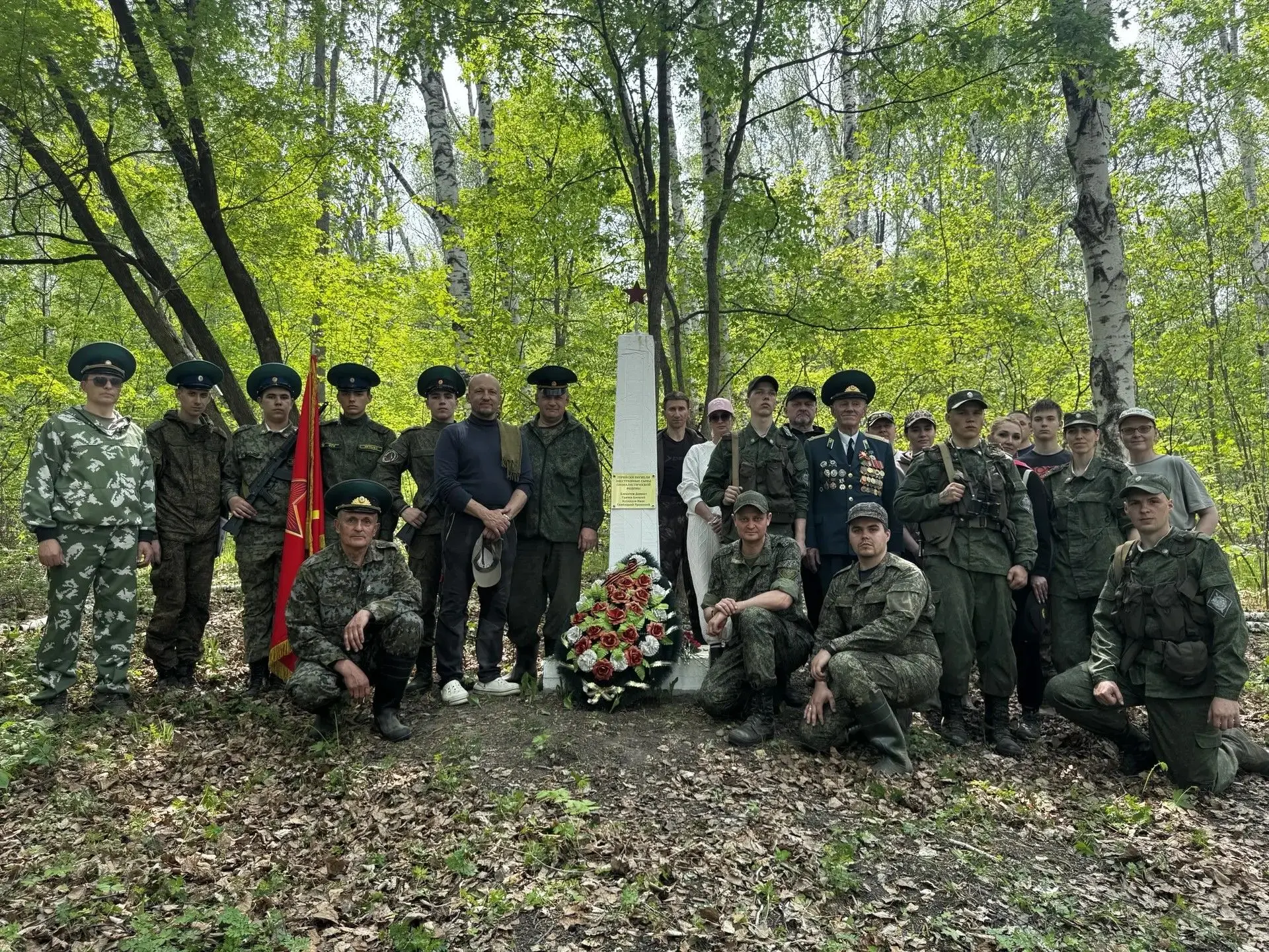 С честью и гордостью: коллектив Управления Федерального казначейства по Приморскому кра...