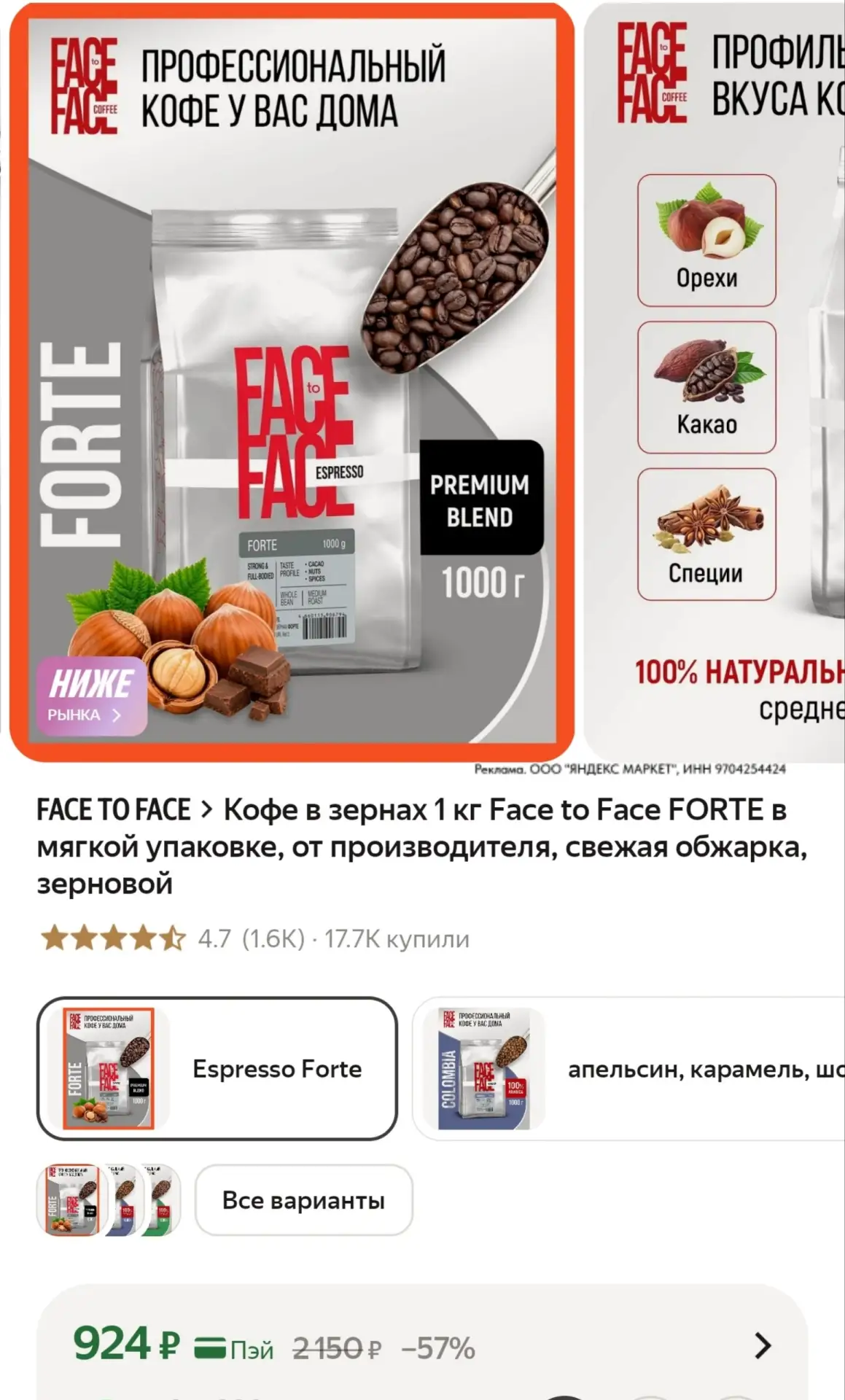 ⁣⁣⁣⁣⁣https://market.yandex.ru/cc/AYyf5q?erid=5jtCeReNx12oajzgVYW7rxz