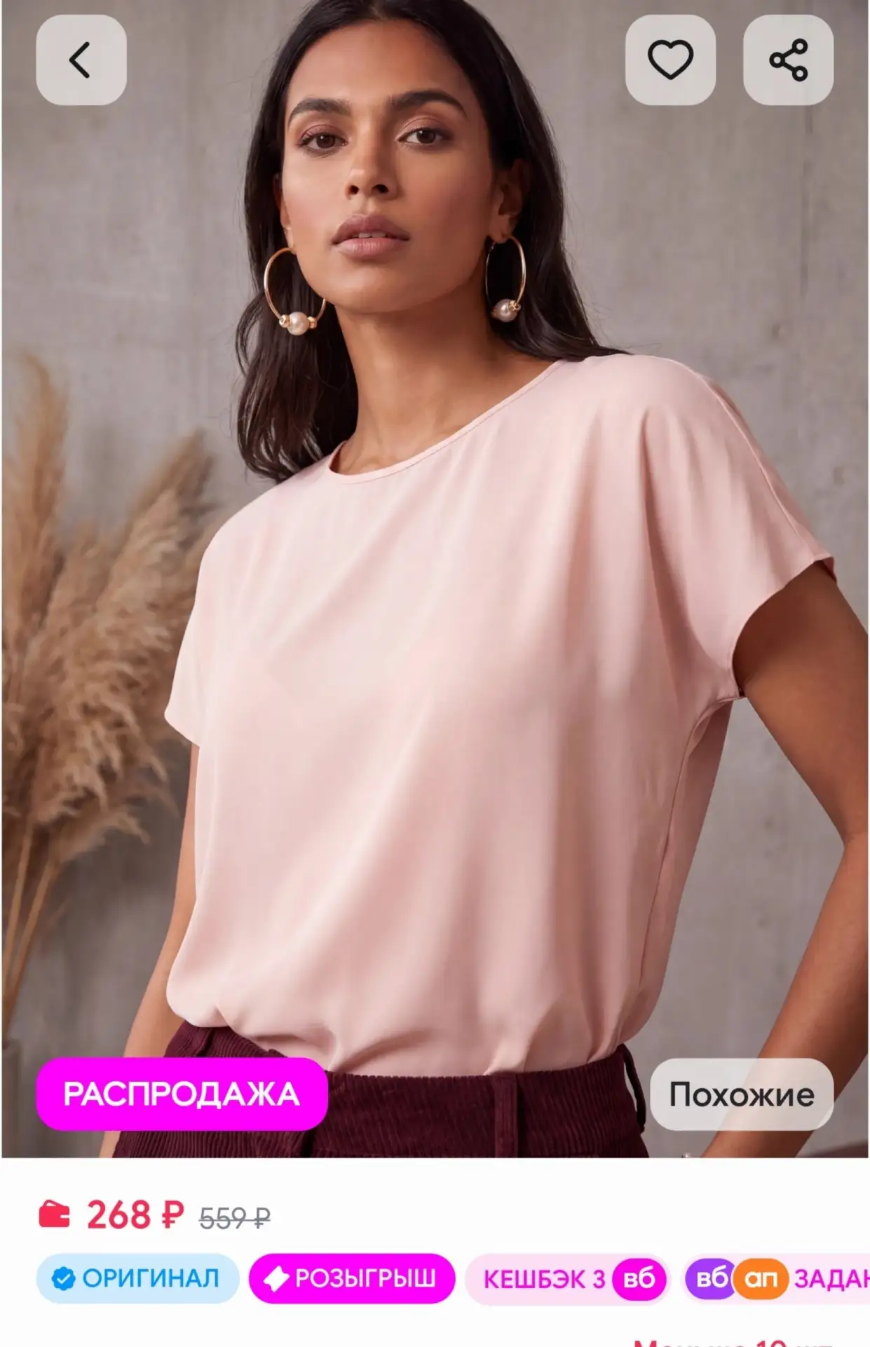 📎Блузка с коротким рукавом свободная офисная A-A Awesome Apparel by Ksenia Avakyan