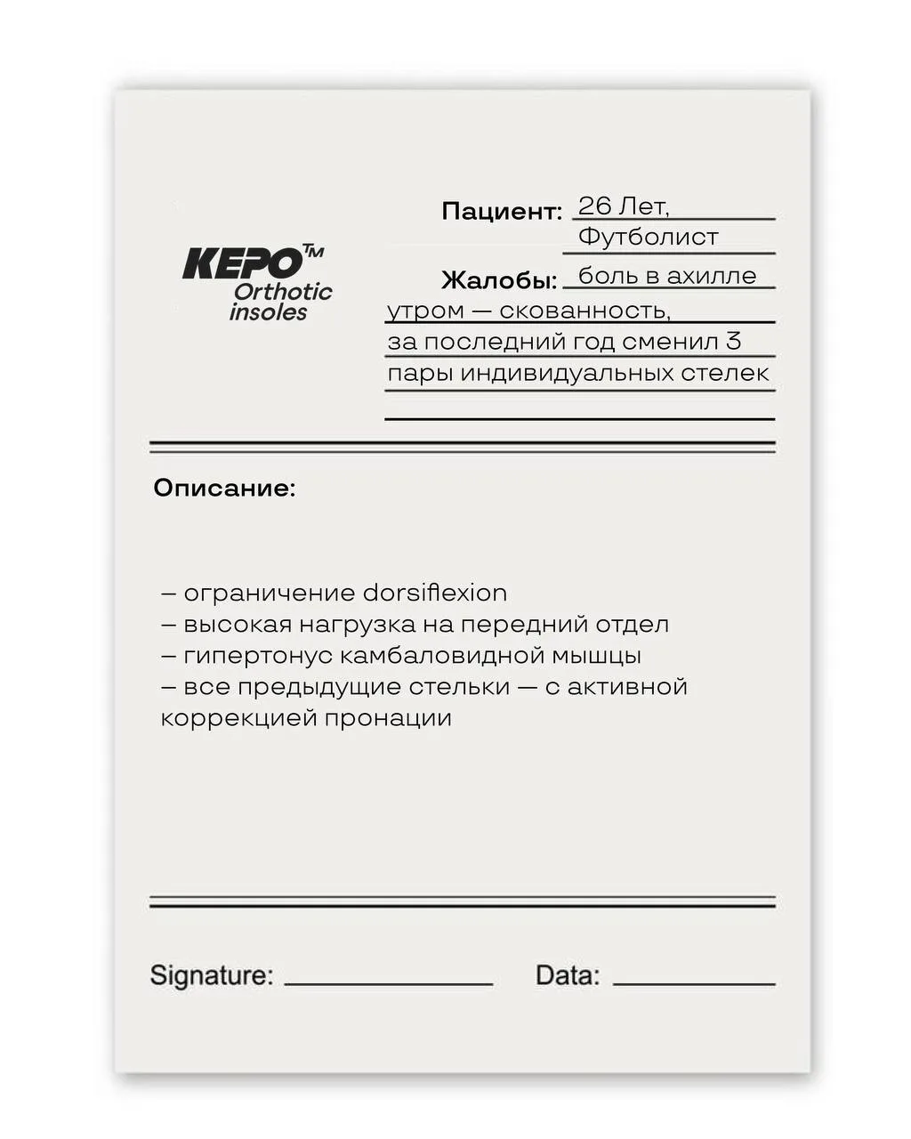 Что вызывает вопросы?