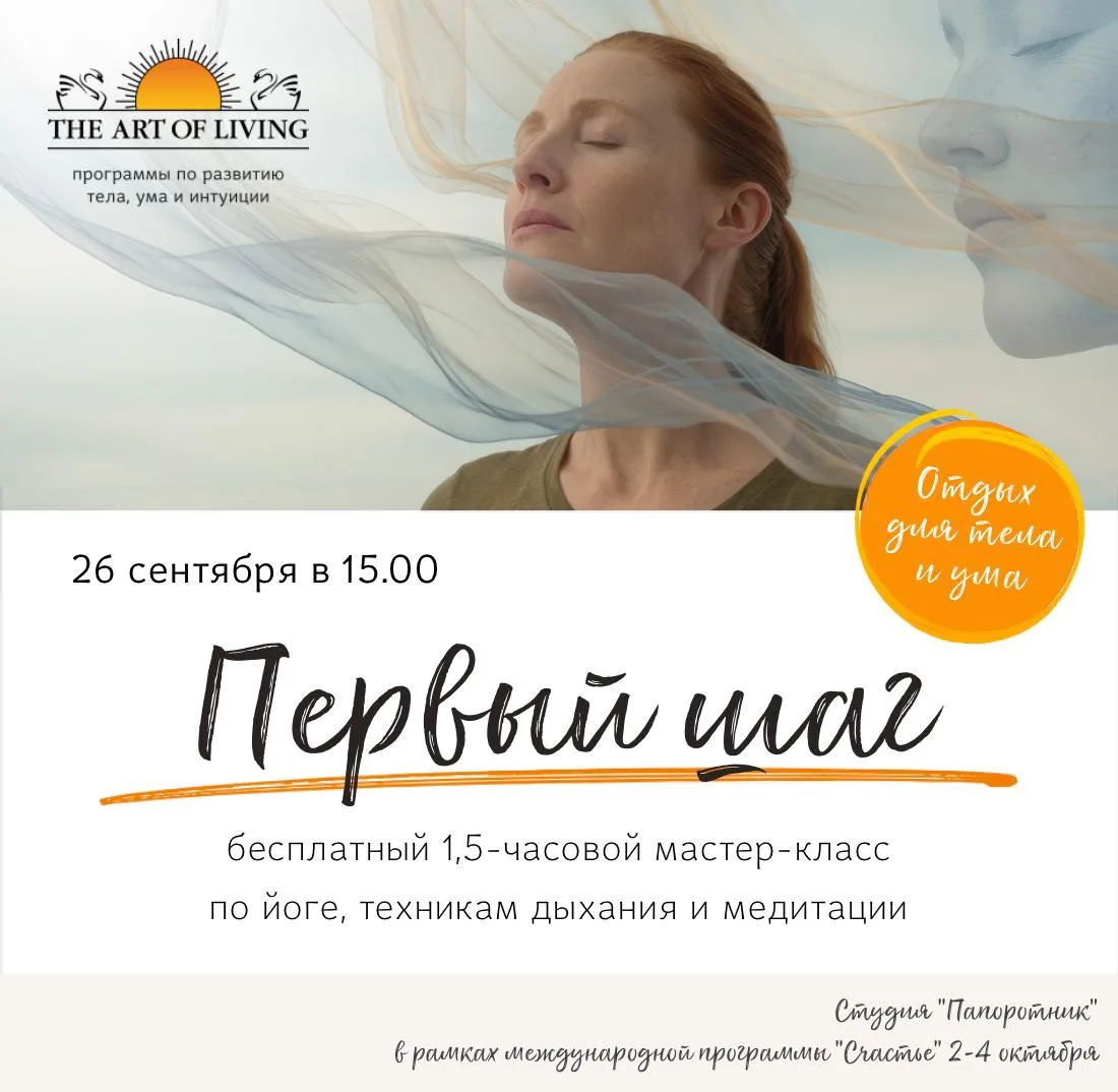 Вы замечали, как тело реагирует на стресс?