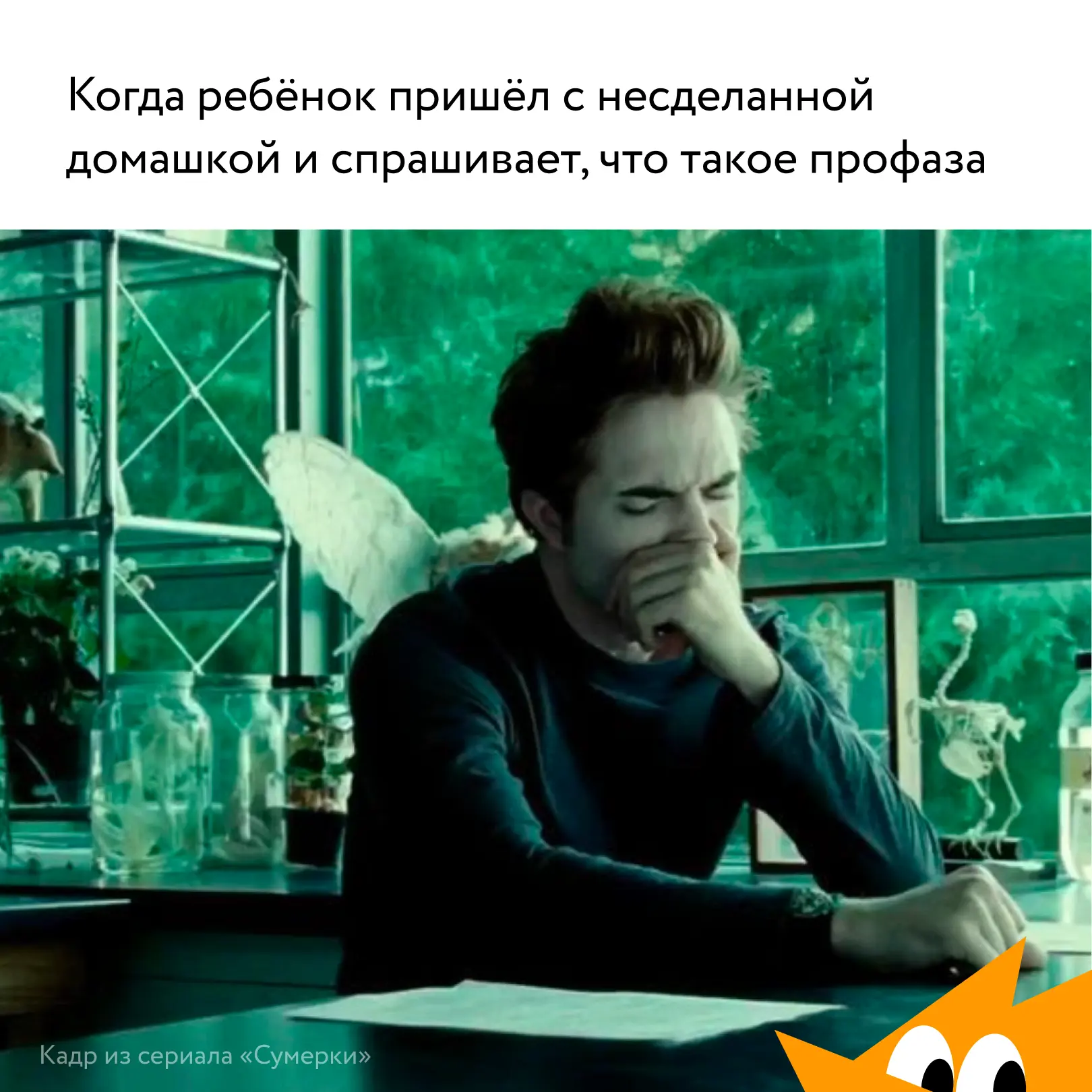 Делимся свежими статьями «Второй смены», которые помогут легче пережить начало учебного...
