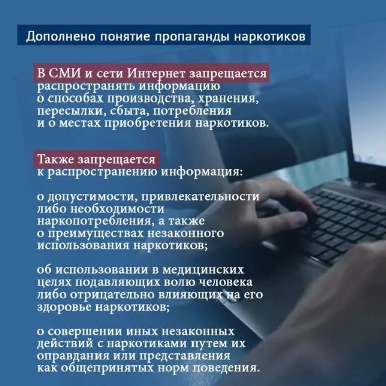 С 1 марта 2026 года вступили в силу изменения, внесенные Федеральным законом от 08.08.2024 № 226-ФЗ 