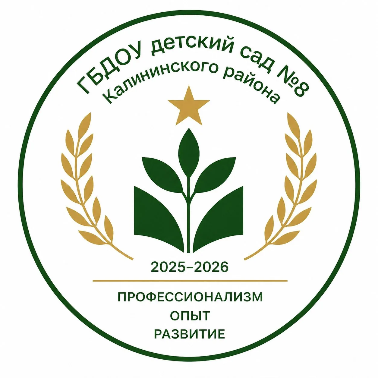 ✨ 30 апреля в гимназии №148 Калининского района Санкт-Петербурга состоялась торжественн...