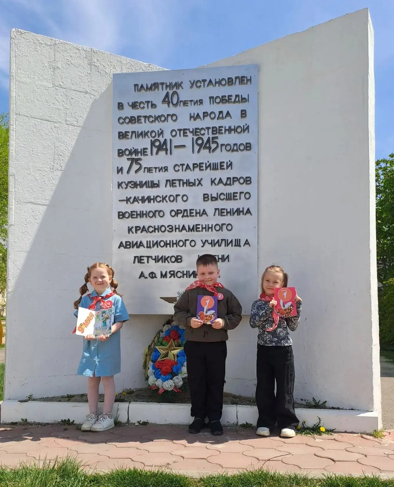 Воспитание социально ответственной личности через участие в мероприятиях патриотической...