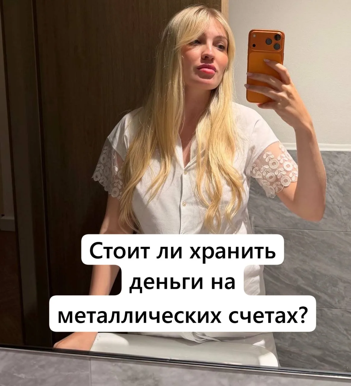 Стоит ли копить на ОМС?