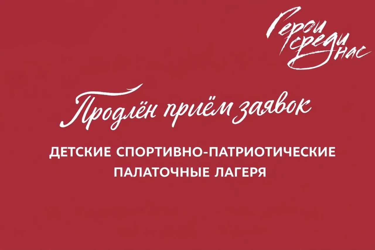Лето — это маленькая жизнь 🦋  И у каждого она должна быть яркой, насыщенной и по-настоящему запомина