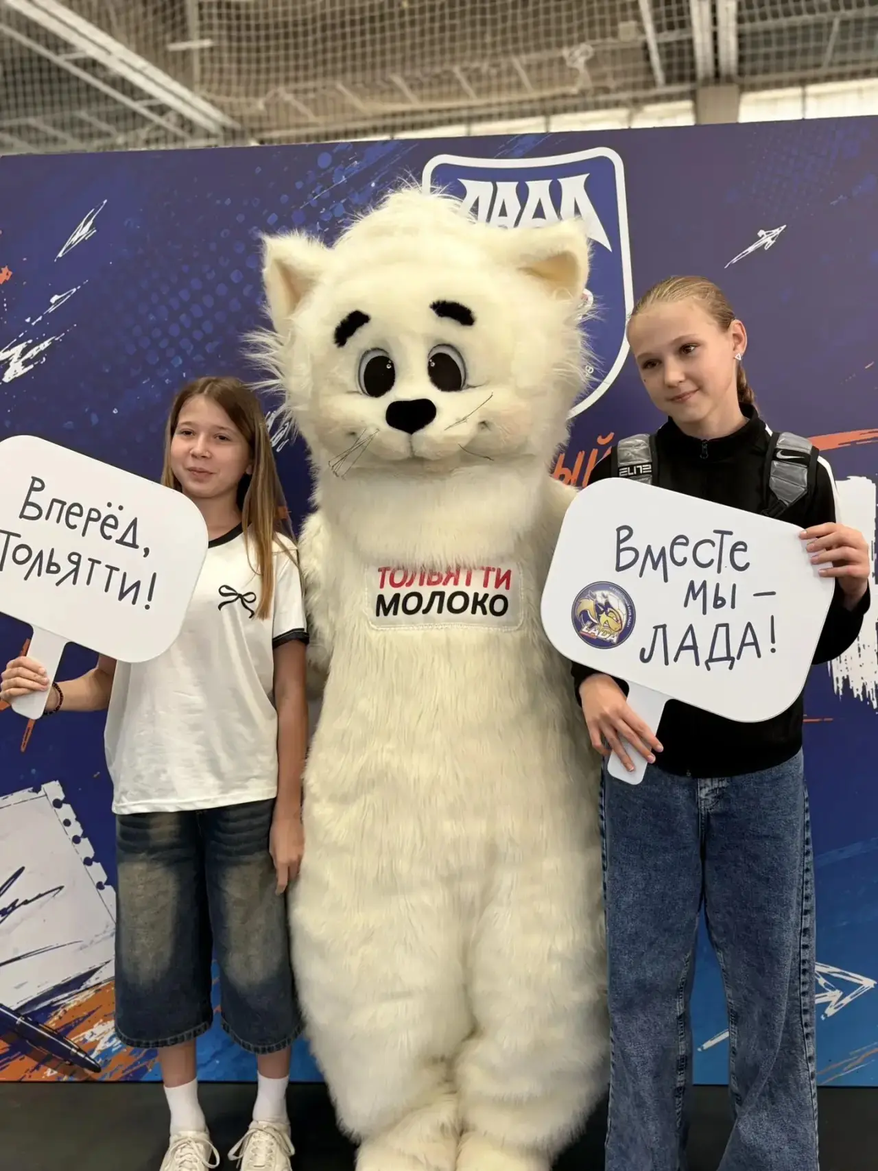 Поддержали наших на площадке!
