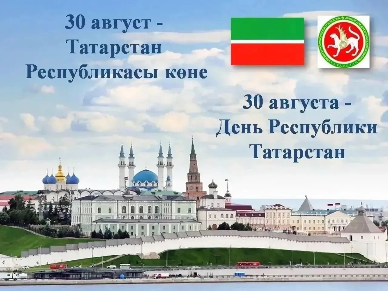 Уважаемые родители! Поздравляем Вас с этим прекрасным праздником! Желаем добра, мира и ...