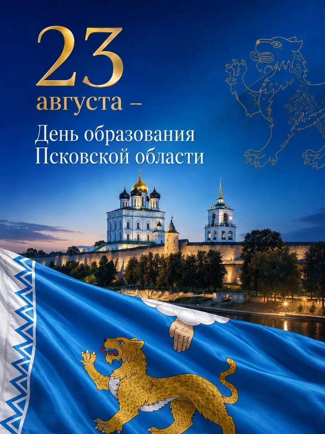 🏞 Край древних крепостей, прозрачных озёр и удивительных людей