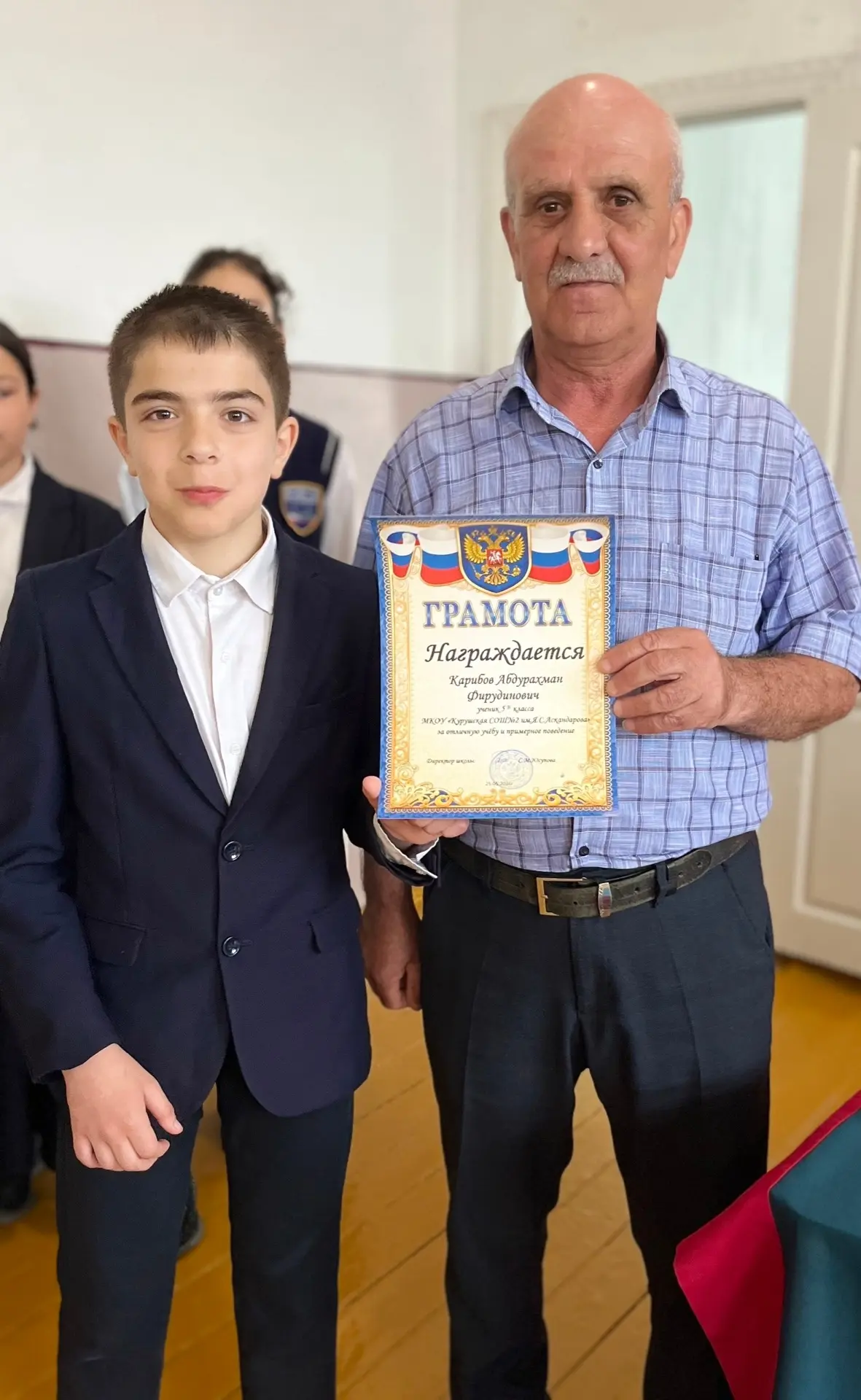 🏆 Награда за старания: ученики школы отмечены за отличную учёбу и примерное поведение  В нашей школе