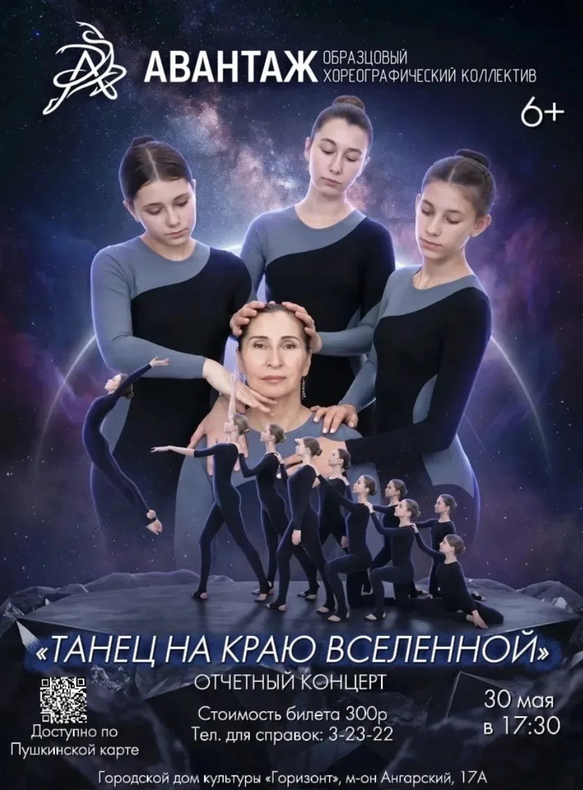 ‼️УЖЕ В СУББОТУ‼️