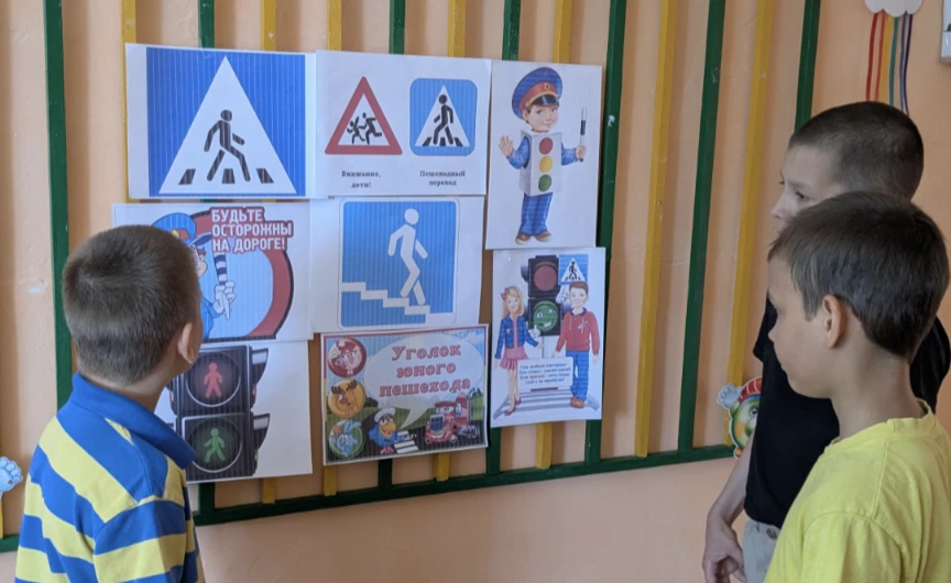 Мы — пешеходы! Учим правила дорожного движения весело и легко 🚶‍♂🚶‍♀

Каждый день, выходя из дома,
