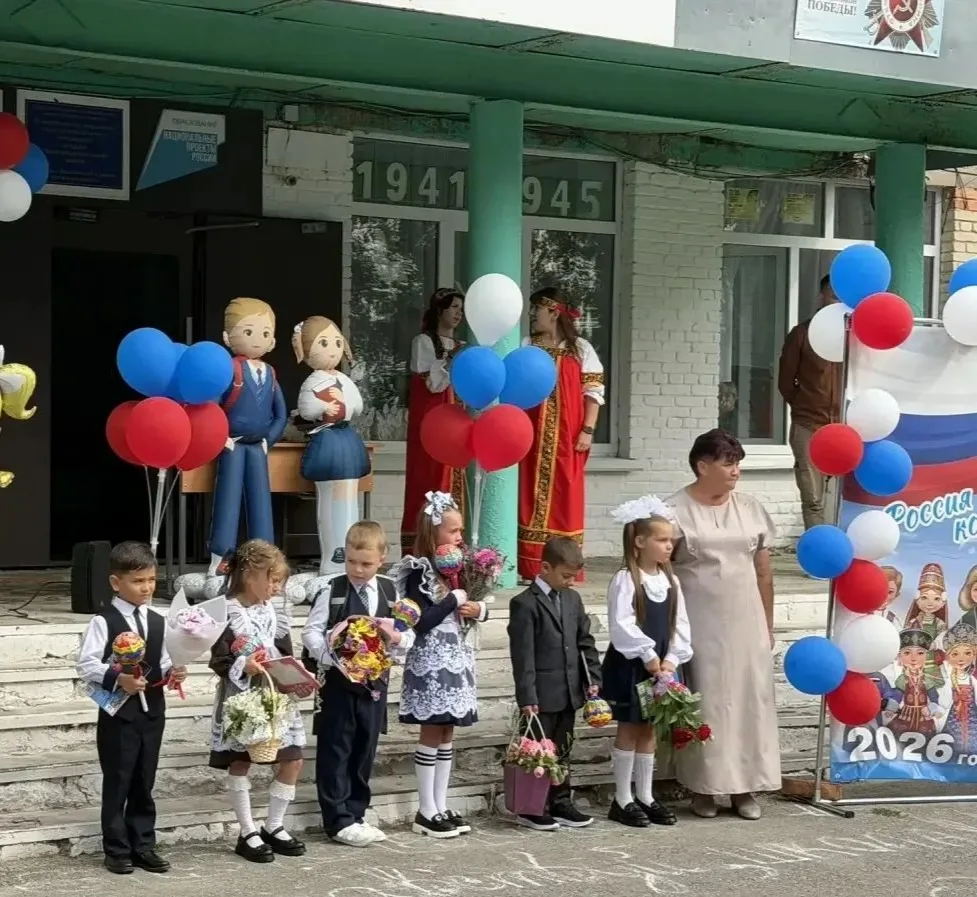 Друзья, знакомьтесь! Это наши замечательные первоклассники и их первая учительница — Бо...