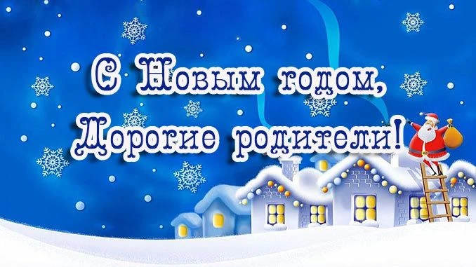 В такой замечательный семейный праздник примите самые теплые поздравления от сотруднико...