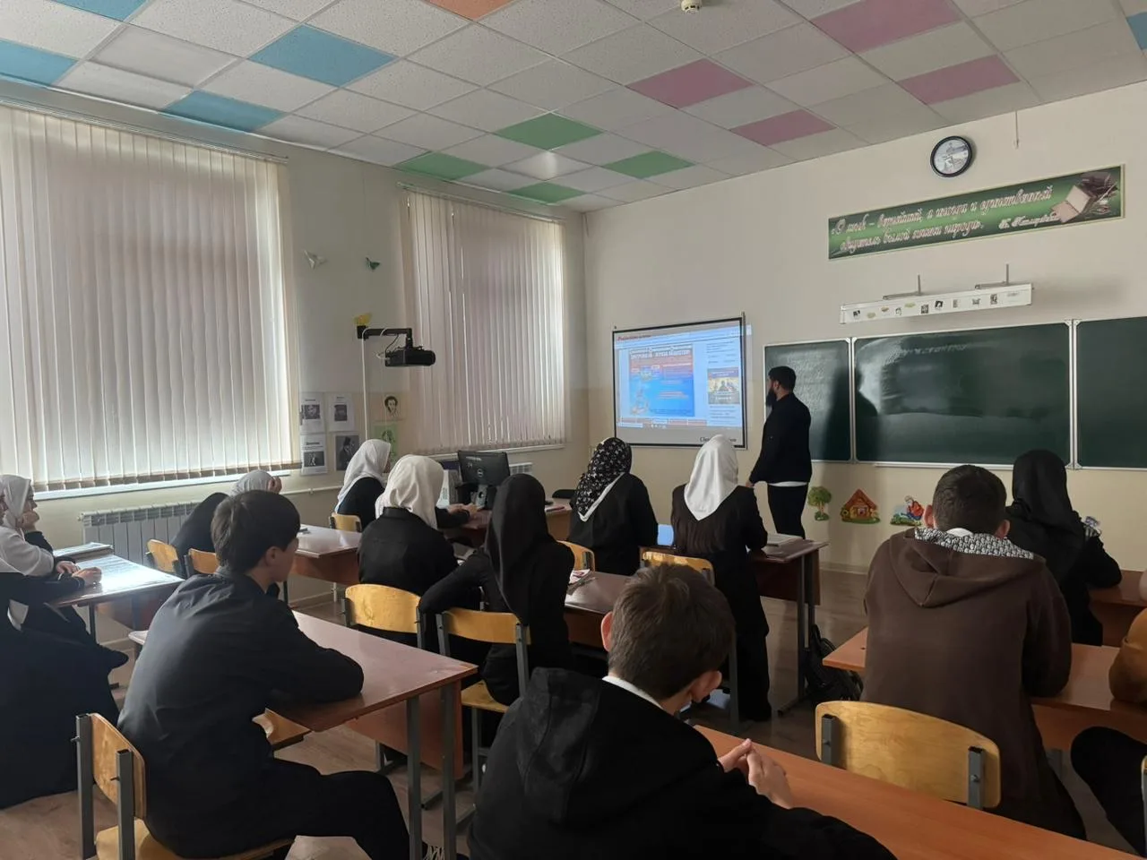 25.05.2026г. в МБОУ «СОШ №5 с .Гехи»,состоялось тематическое занятие для учащихся 8-9 классов на тем