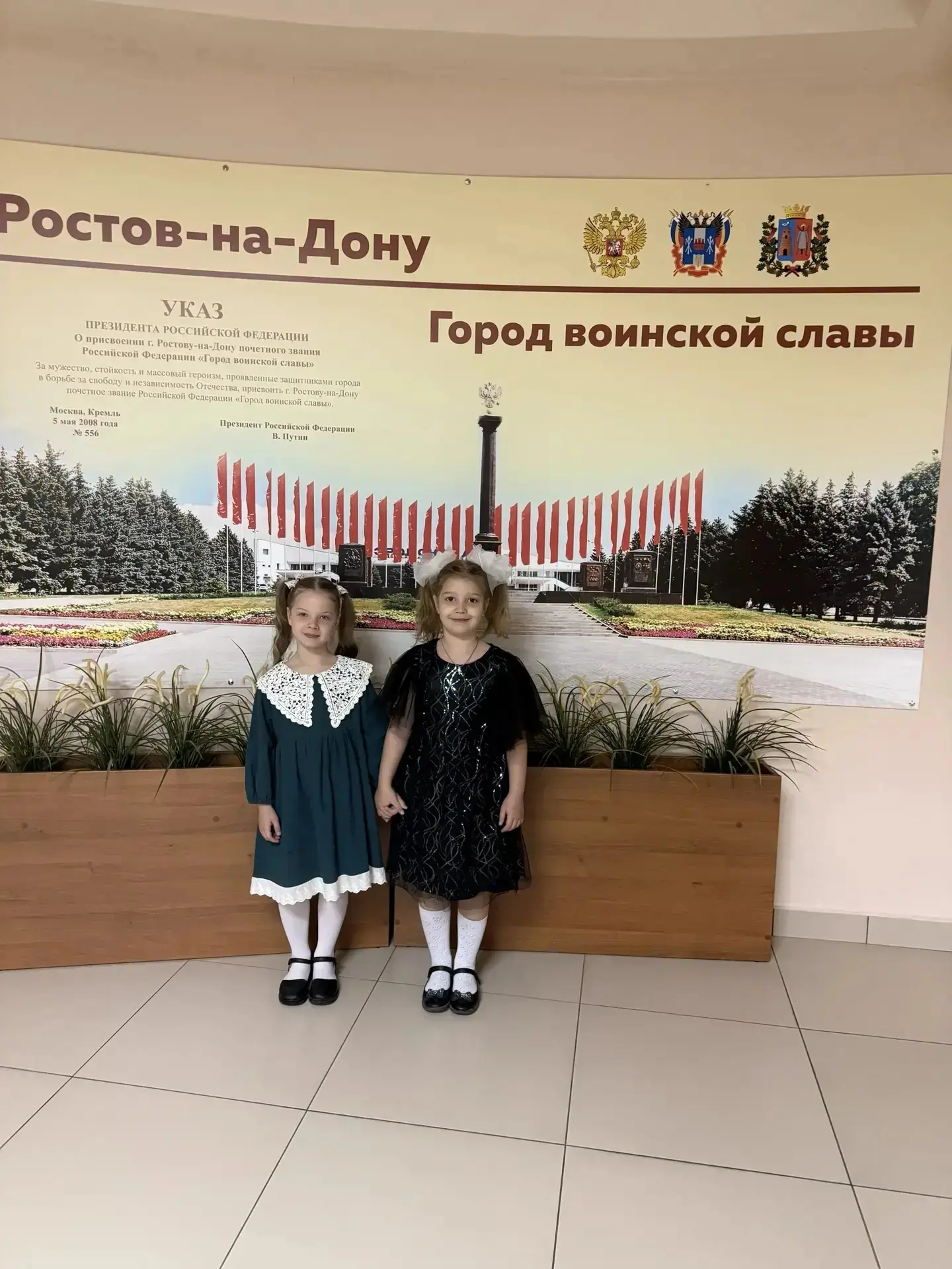 Открытый городской конкурс 🎼 "Музыка Победы"🎼