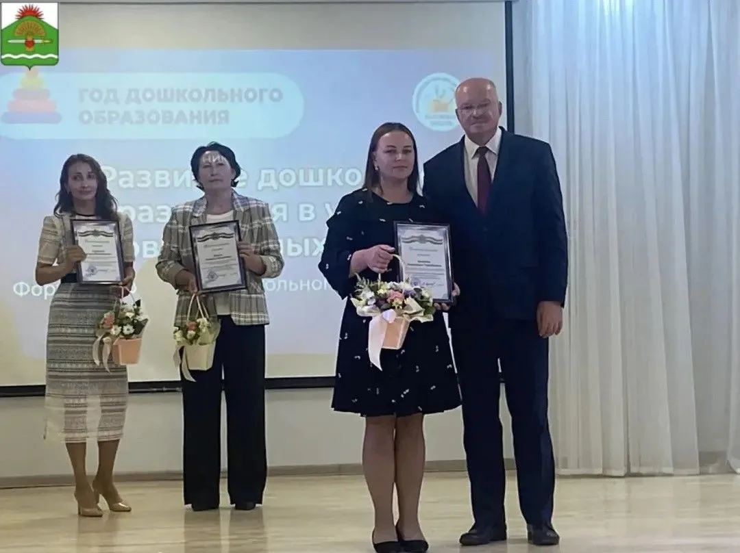 ❤️Гордимся нашим педагогом! 👏                                                         ...