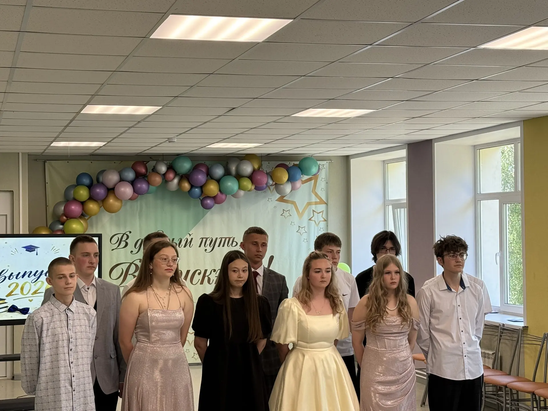 🎉 Торжественное вручение аттестатов 11‑му классу: шаг в большую жизнь! 🎉