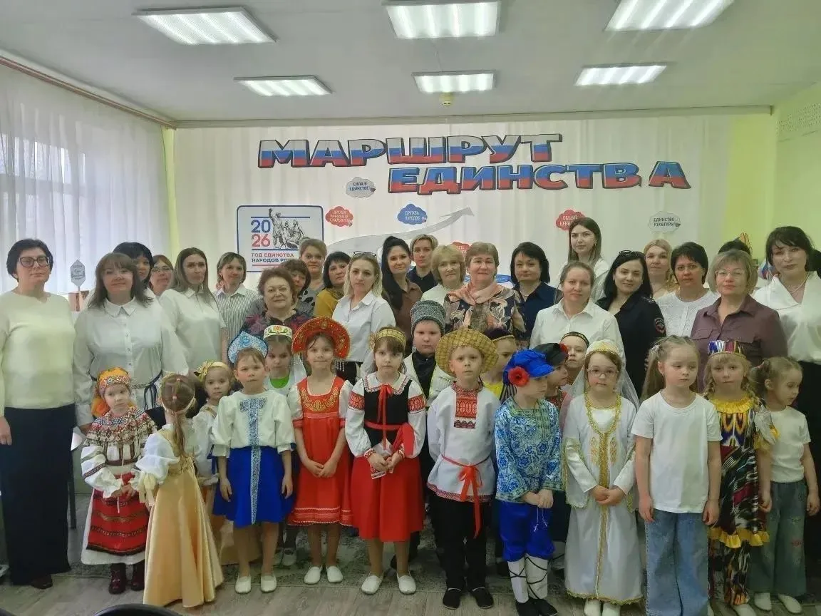 Семинар "Маршрут единства"