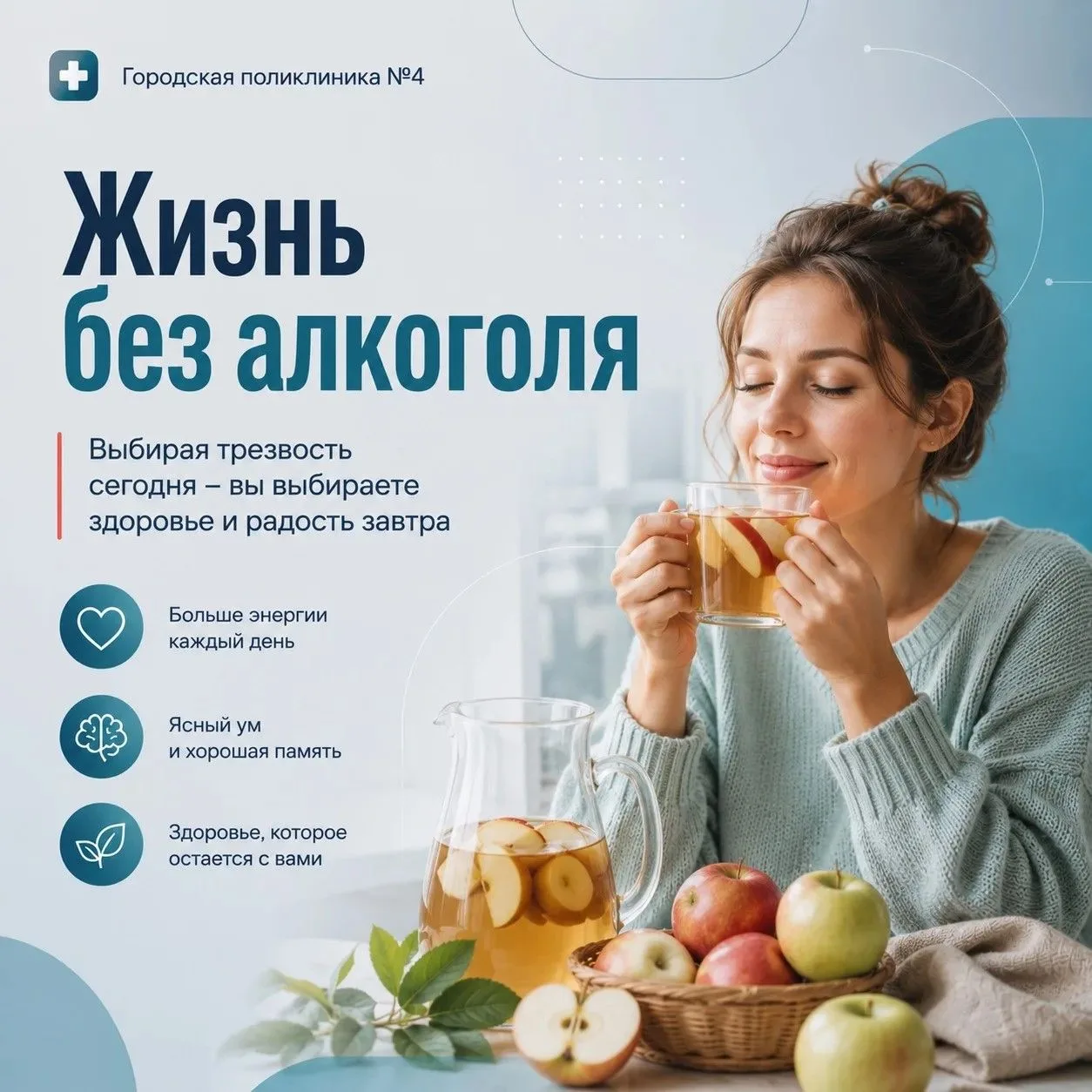 🤔Как определить свой уровень риска, связанный с употреблением алкоголя?

Можно самостоятельно пройт