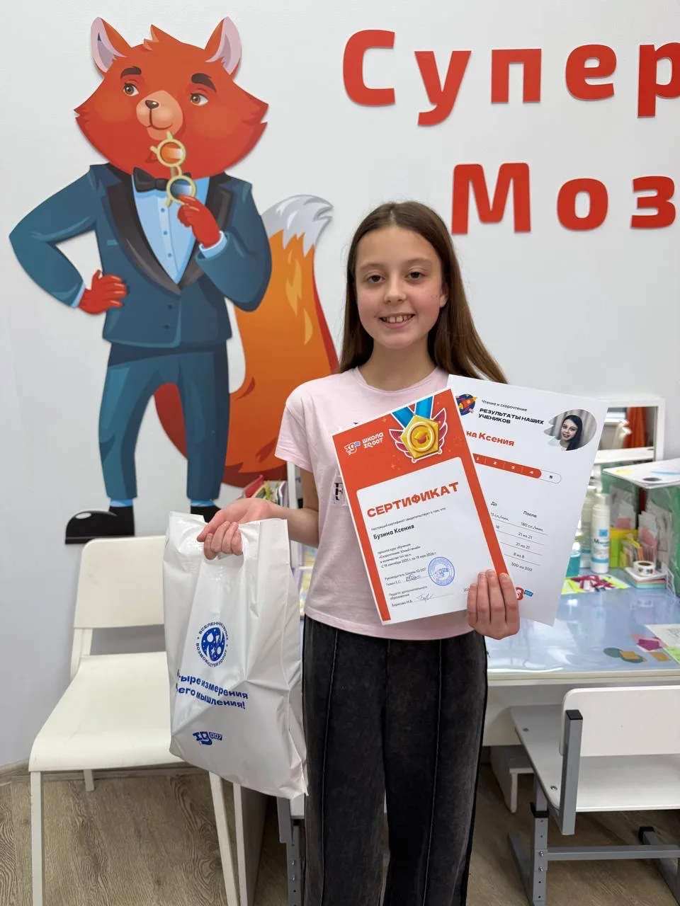 🎉 Наши выпускники 🎉
