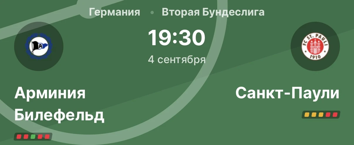WINMATCHDAY