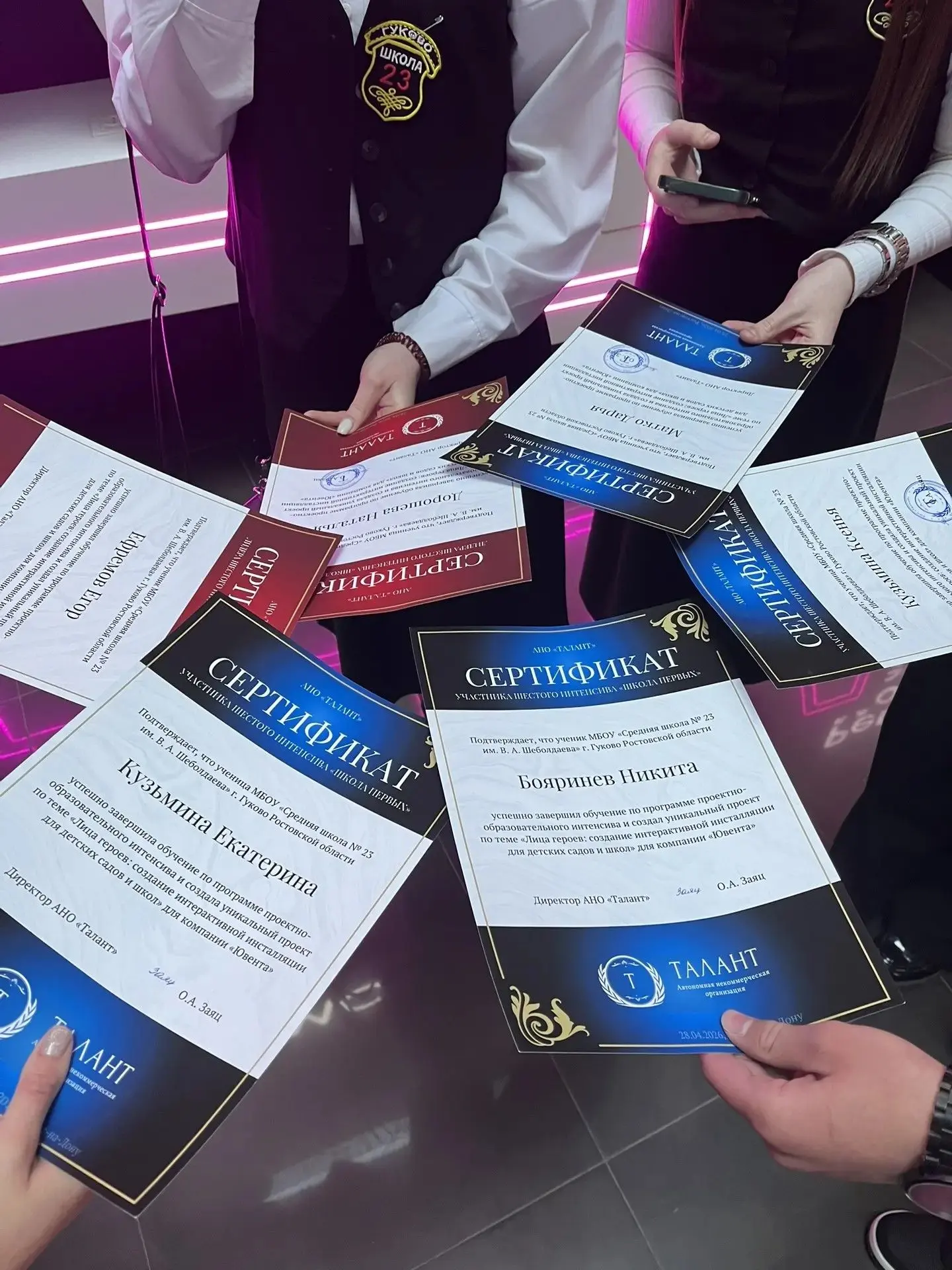 📅 Итоговый демо-день «Школы первых» Вчера, 28 апреля, прошёл итоговый демо-день шестого сезона интен