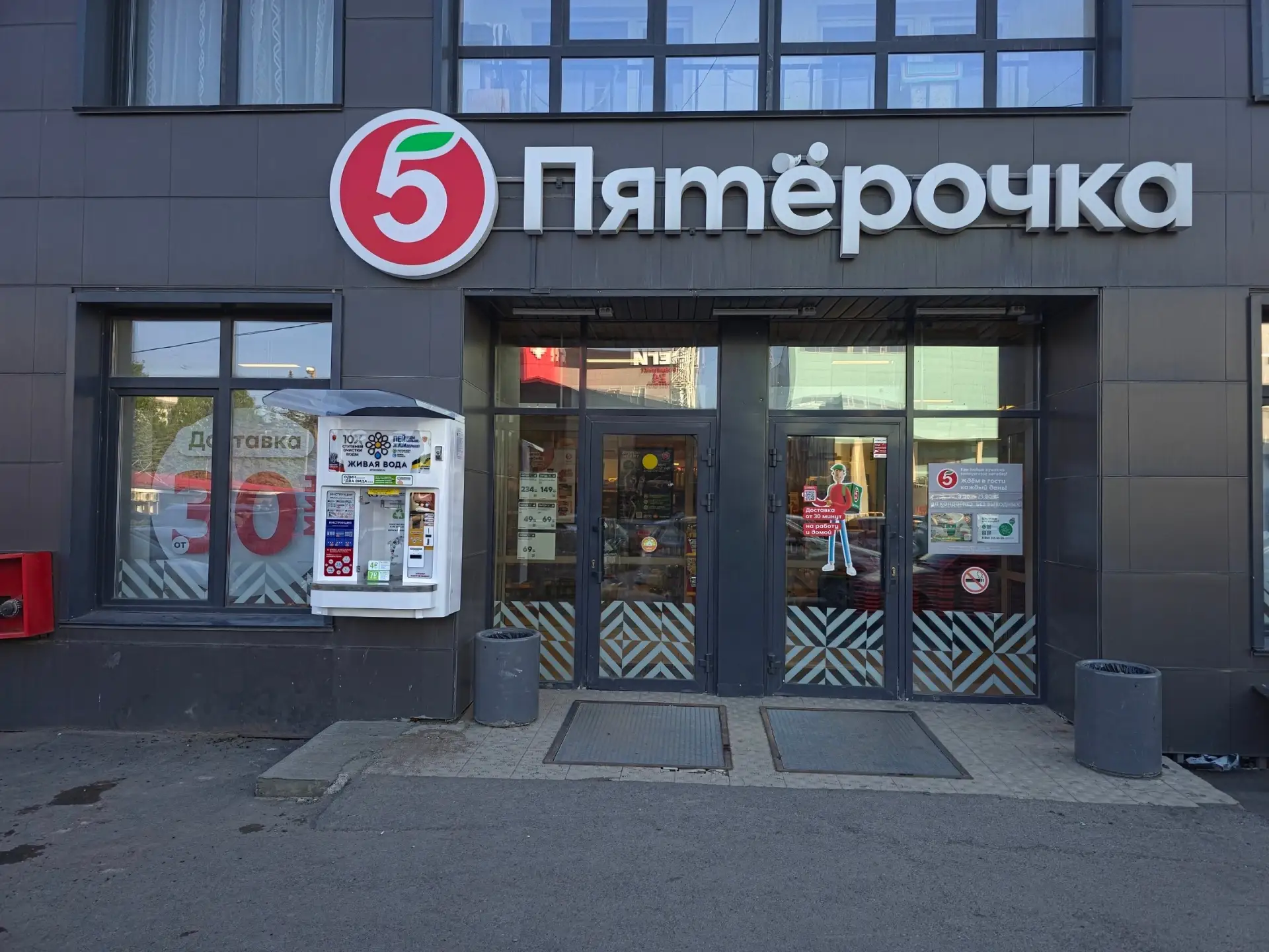 🇷🇺 Уфа, Башкортостан, июнь 2026

Живая Вода Эйр с двумя видами питьевой воды около Пятёрочки — вер